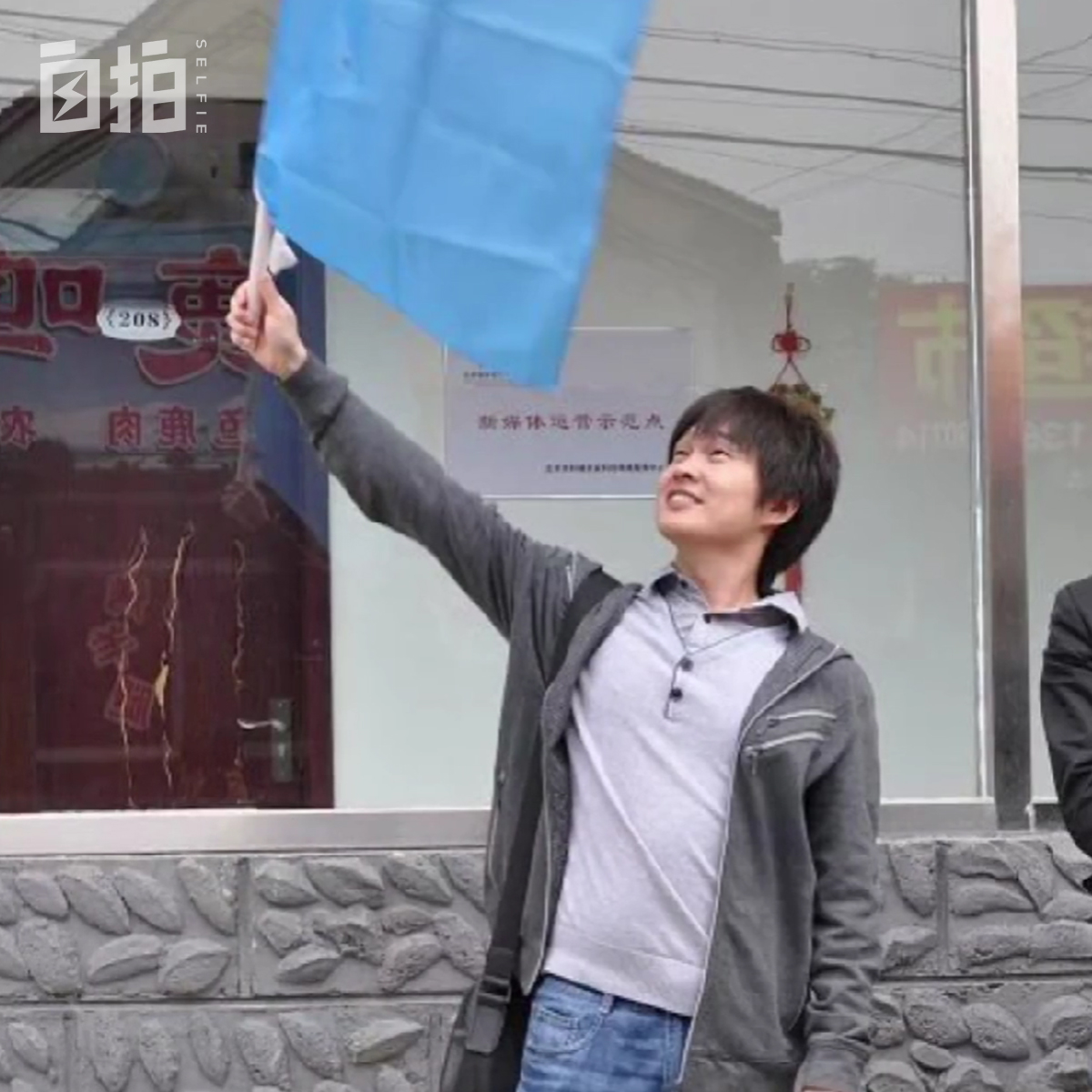 北漂保姆一月多少钱,我14岁就外出打拼怎么办