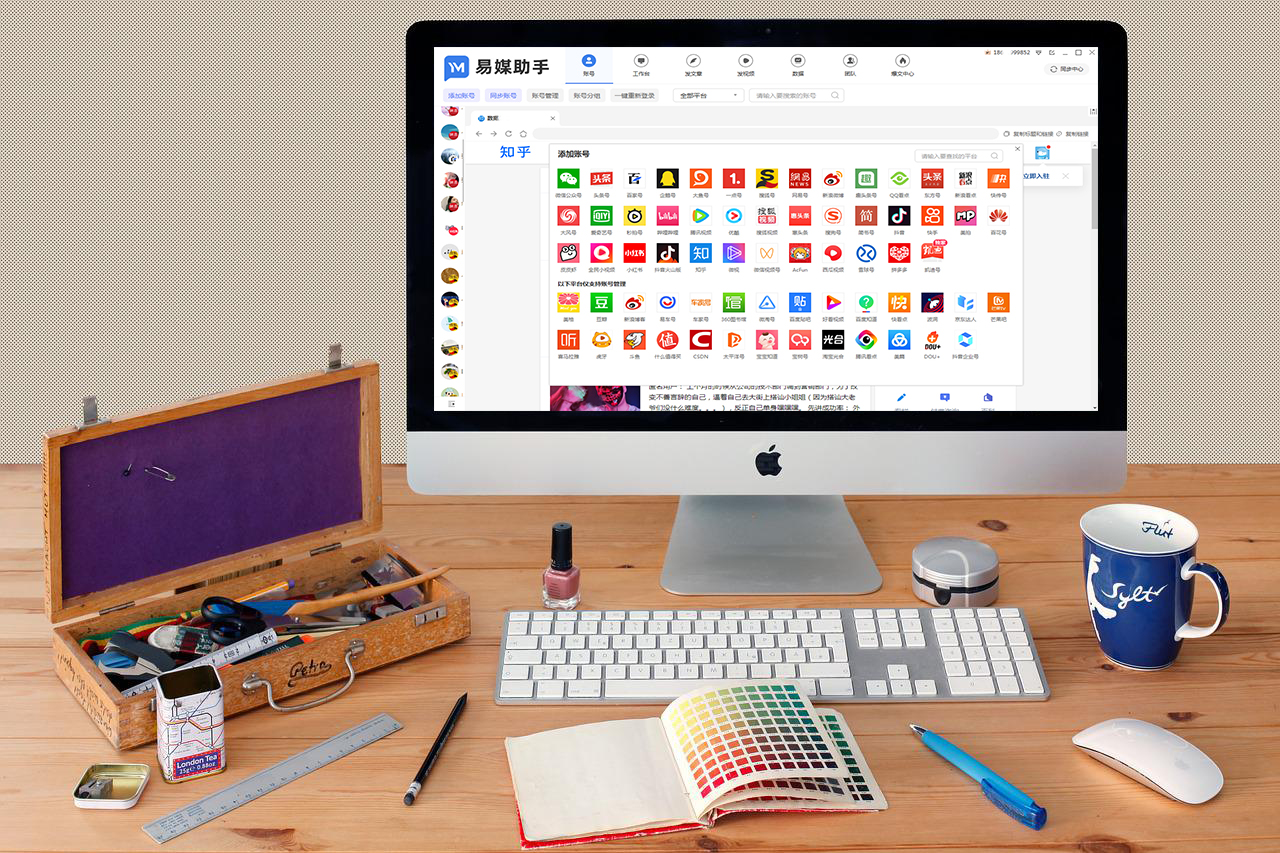 一键全网发布视频,一键发布全平台视频