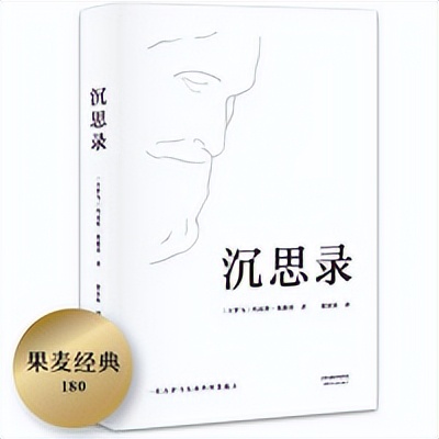 纳瓦尔宝典所提到的书单,纳瓦尔宝典阅读笔记