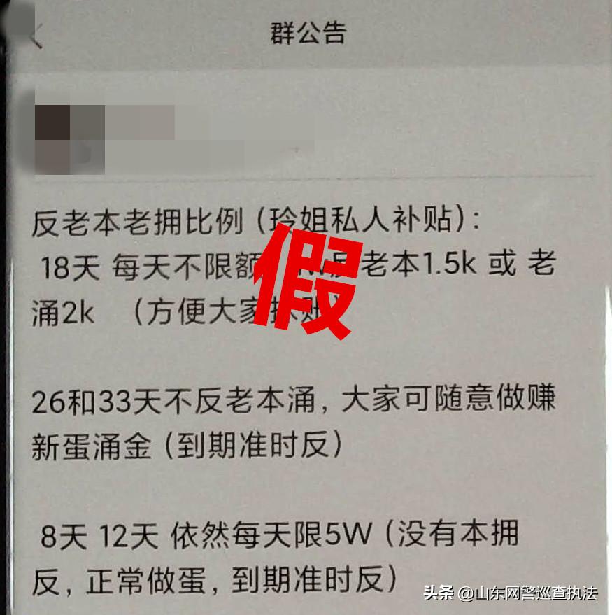 刷单群里的“熟人”上了新闻热搜！原来是......