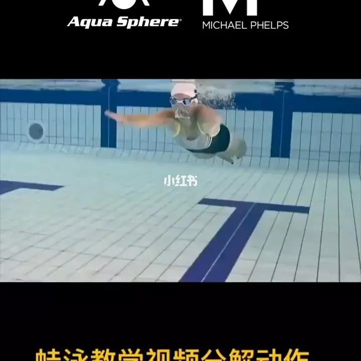 初学游泳者学哪种游泳最好,初学游泳者