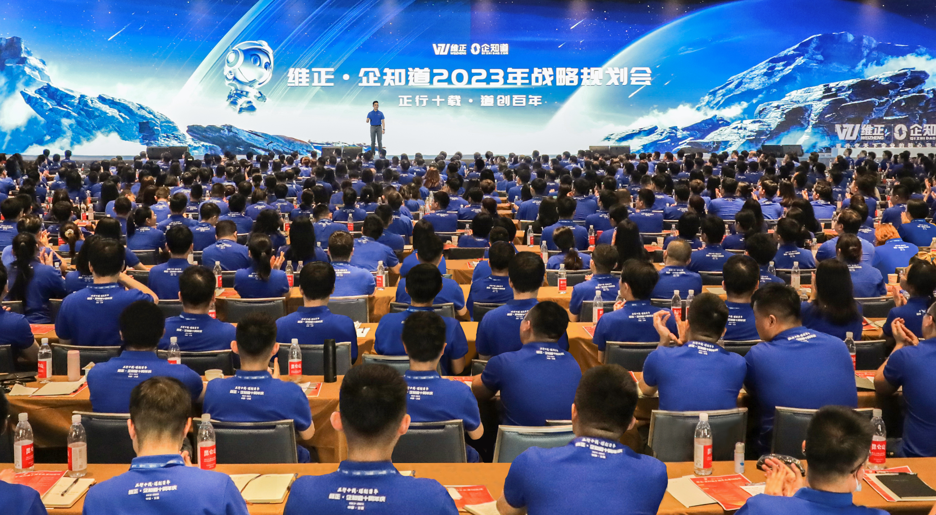 维正集团的战略定位,维正集团组织架构