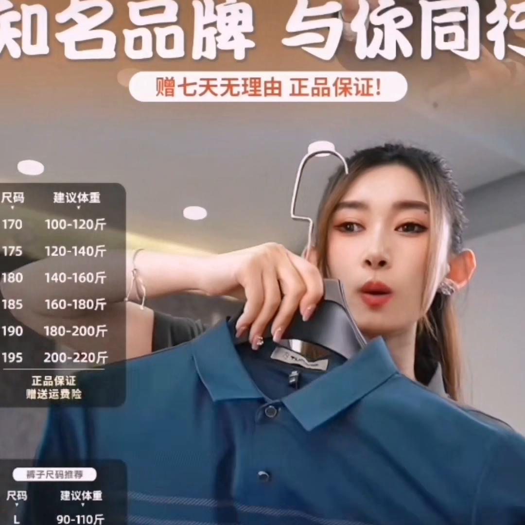 爸爸polo衫短袖啄木鸟,爸爸装开衫短袖啄木鸟