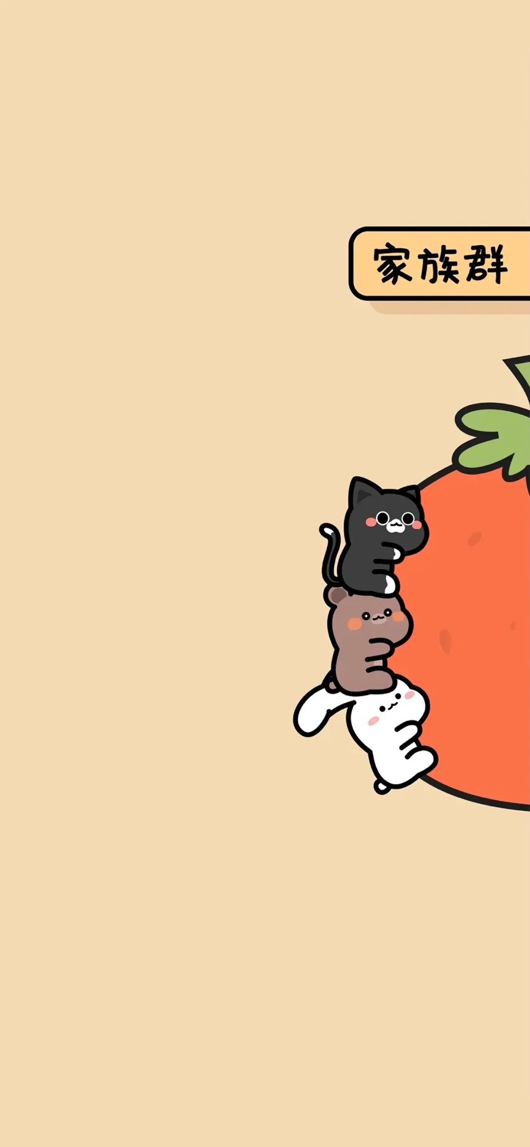 适合当聊天背景的壁纸图片,好看的聊天背景壁纸高清