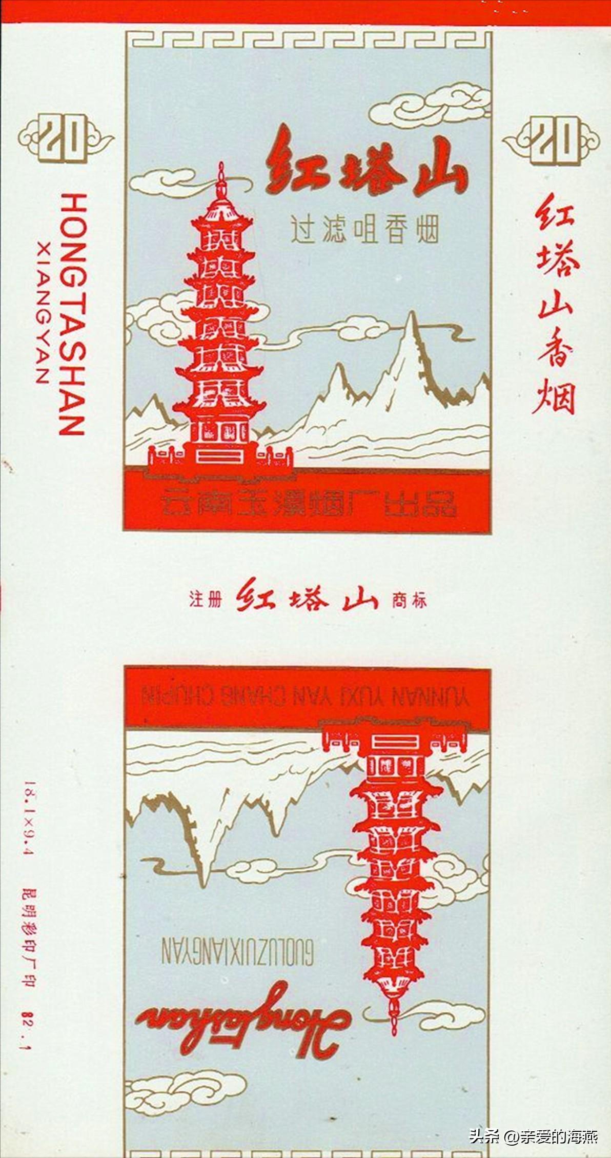 盘点那些中国绝版老香烟,中国绝版老香烟见过五种算你老了