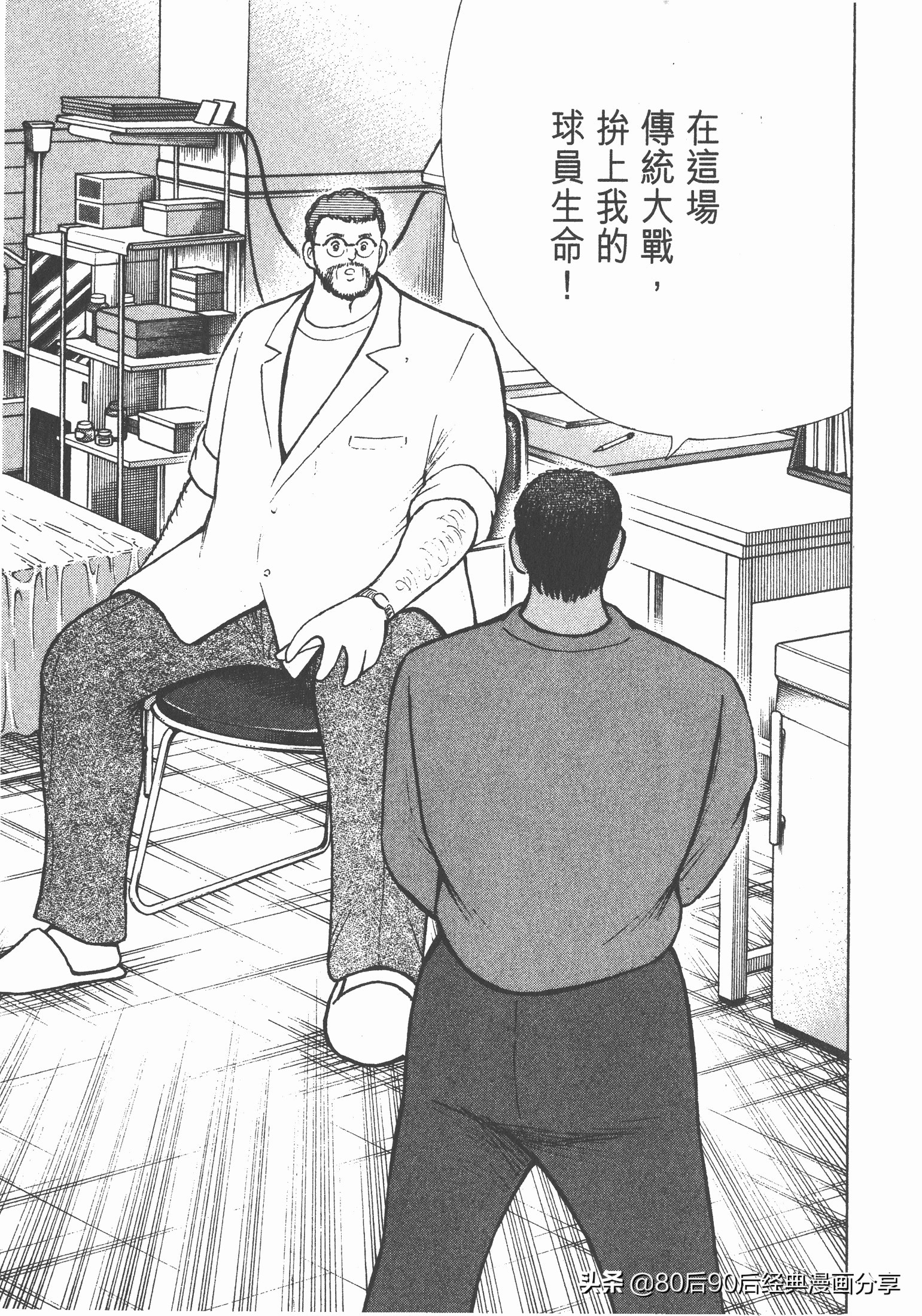 瓒崇悆灏忓皢roadto2002绮よ,roadto2002