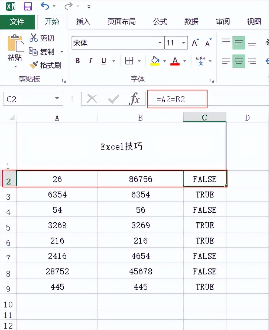 office办公技巧excel教程,最全的office办公软件使用教程ppt