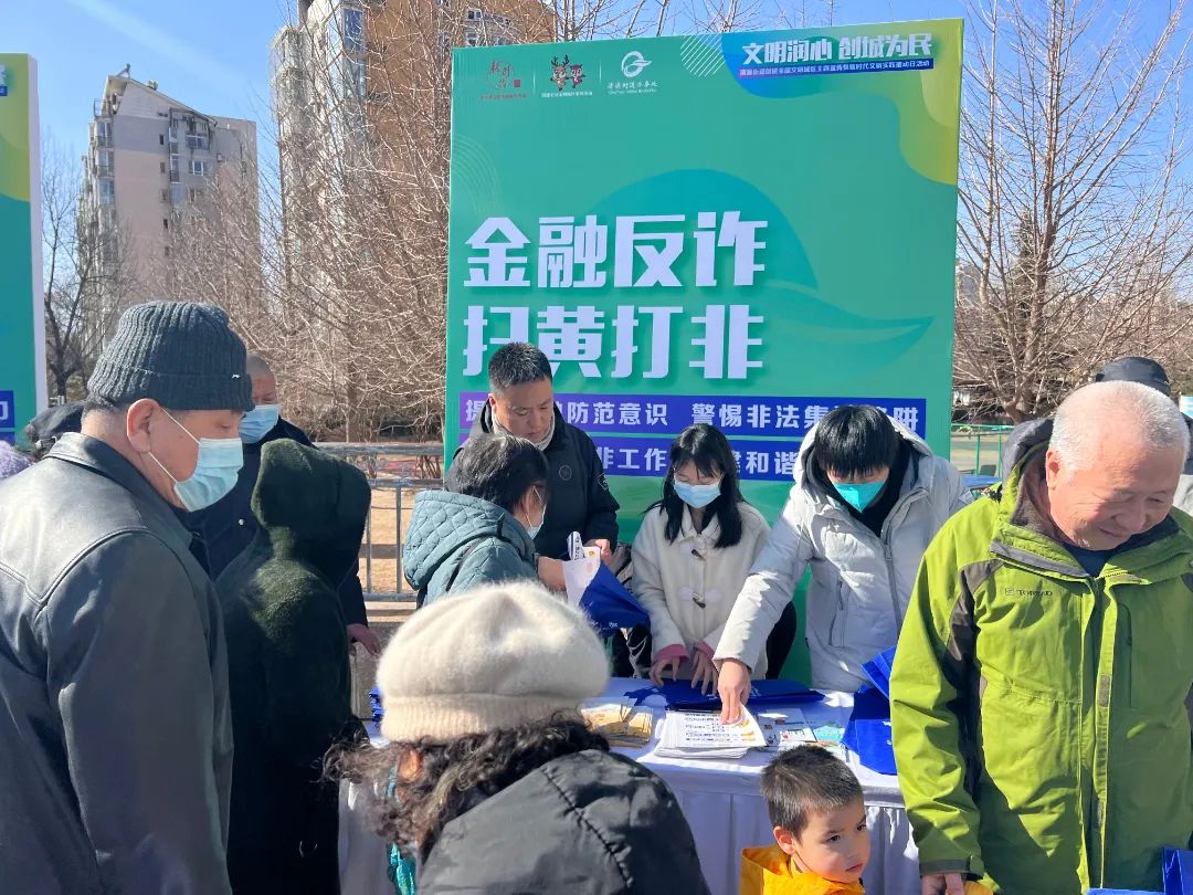 提高防范意识守住钱袋子,防疫反诈两不误提升全民免疫力