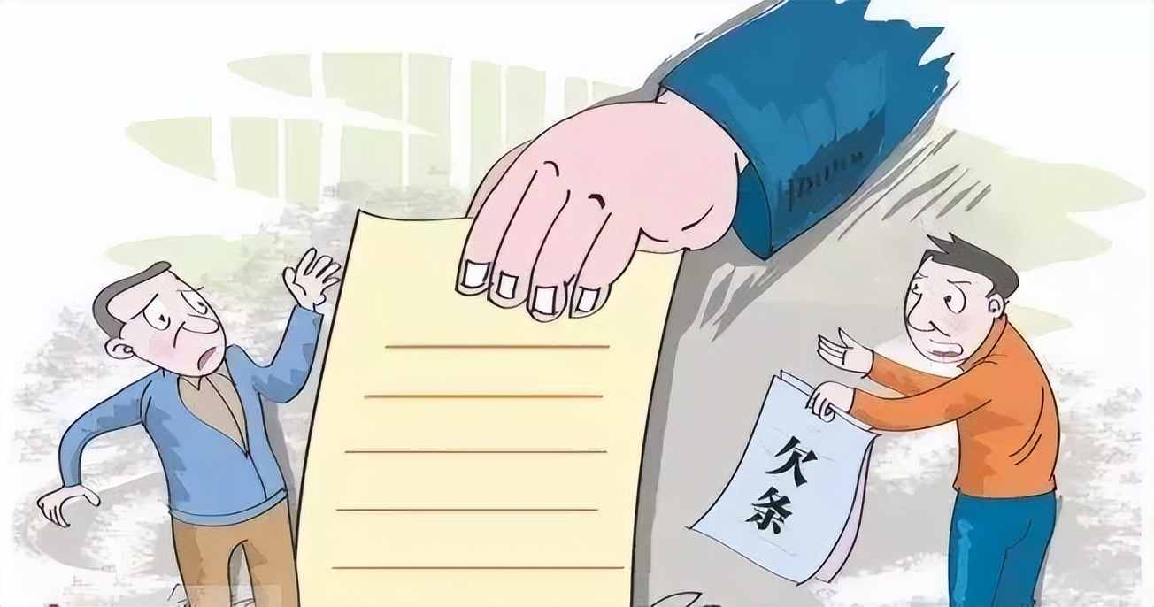 借条和欠条区别哪个更有法律效力,欠条和借条哪个更有法律效力些