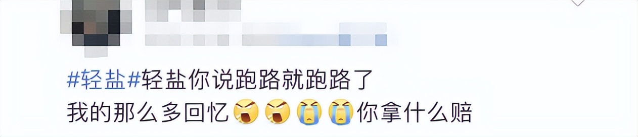 停用！永久关闭！又有一款APP活不下去了，你用过吗？