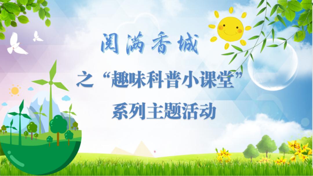 五月份文旅活动,七月活动精彩纷呈