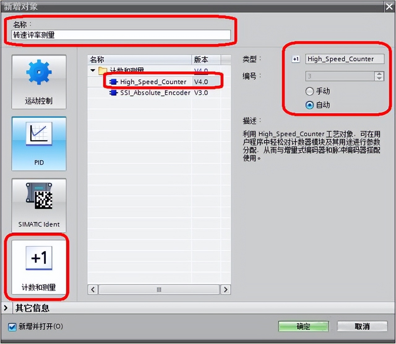 西门子S7-1500选型,西门子s7-1200输入输出点数