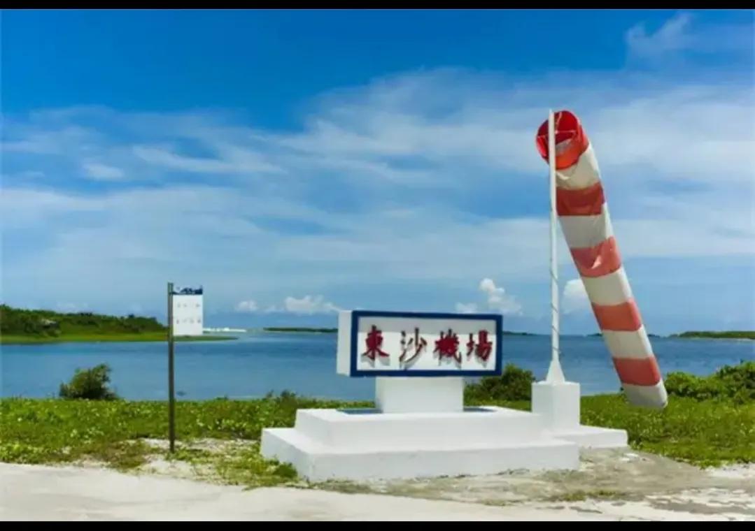 我国台湾省控制南海哪些岛屿？