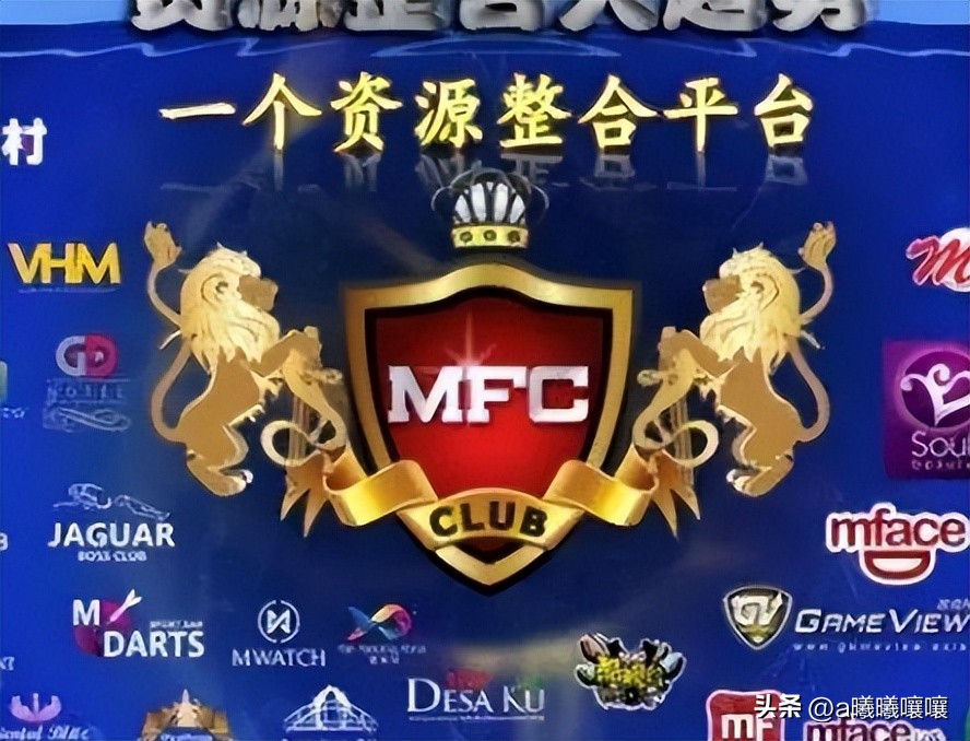 mbi集团骗局受害者钱回来了吗,mbi创始人张誉发被判刑多久