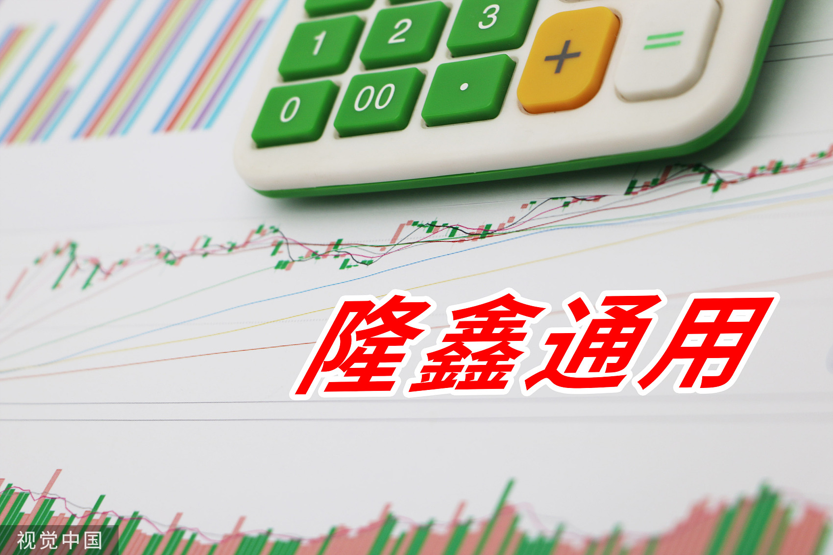 2020年隆鑫控股涂建华,涂建华隆鑫集团近况