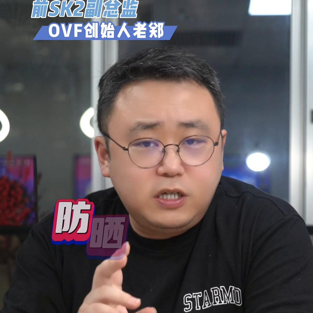 国外的防晒标准和国内的标准一样,国外的防晒哪些好用