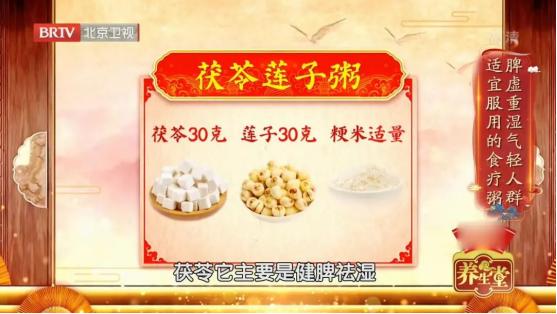 体内湿气重喝什么汤祛湿气,春季湿气重常喝这碗汤能祛湿毒