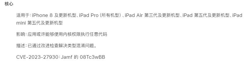 ios16.1到16.5更新内容,ios16.5更新的变化