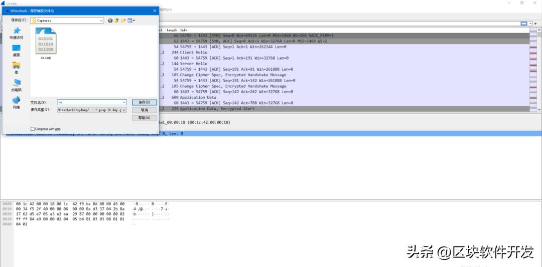 机器学习检测CobaltStrike流量