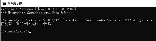 一句代码，让你的多个StableDiffusion项目共享同一个模型目录