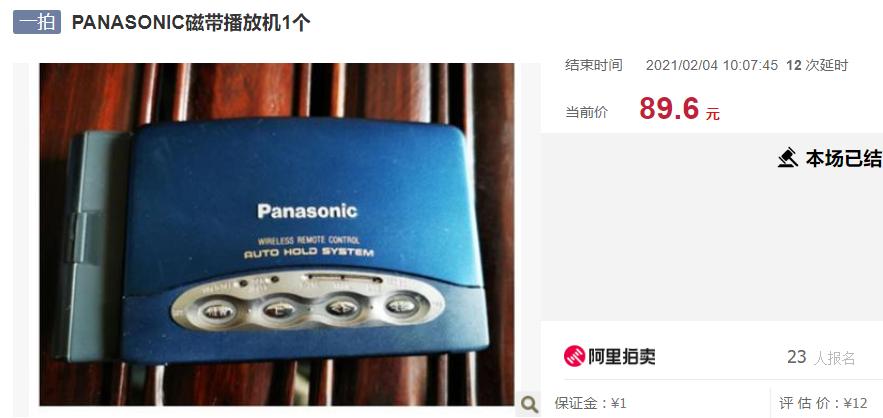 新手玩闲鱼千万别把闲鱼想得太难,如何在闲鱼正确的捡漏