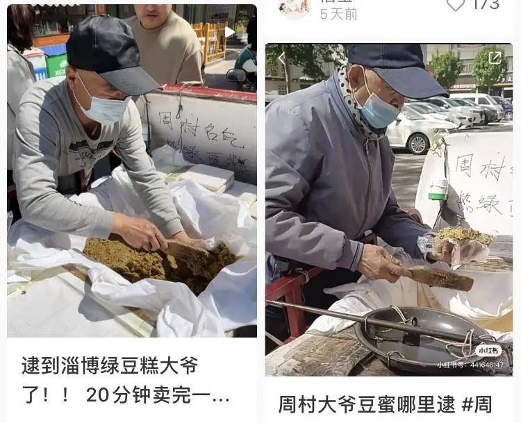 淄博这些也卖爆了！疯狂代购抢光网红店，任性买家加价求购