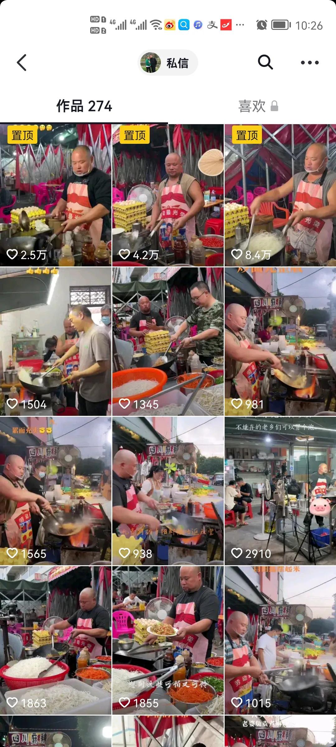 小生意，大利润，适合普通人，年入几十万的好项目