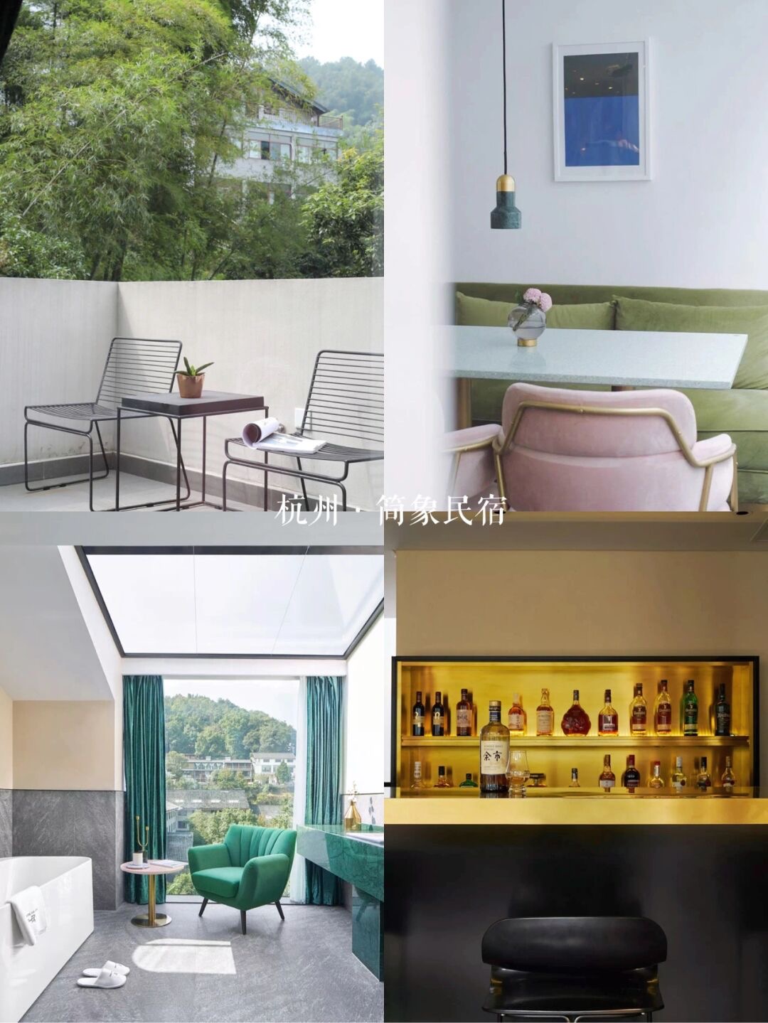 民宿杭州平价,民宿推荐杭州西湖