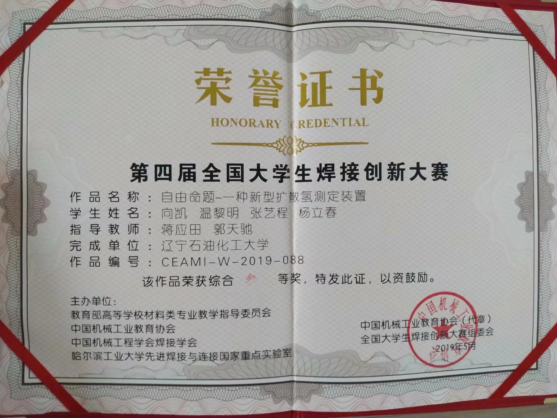 病故捐款感谢信范文大全,给过世的人捐款