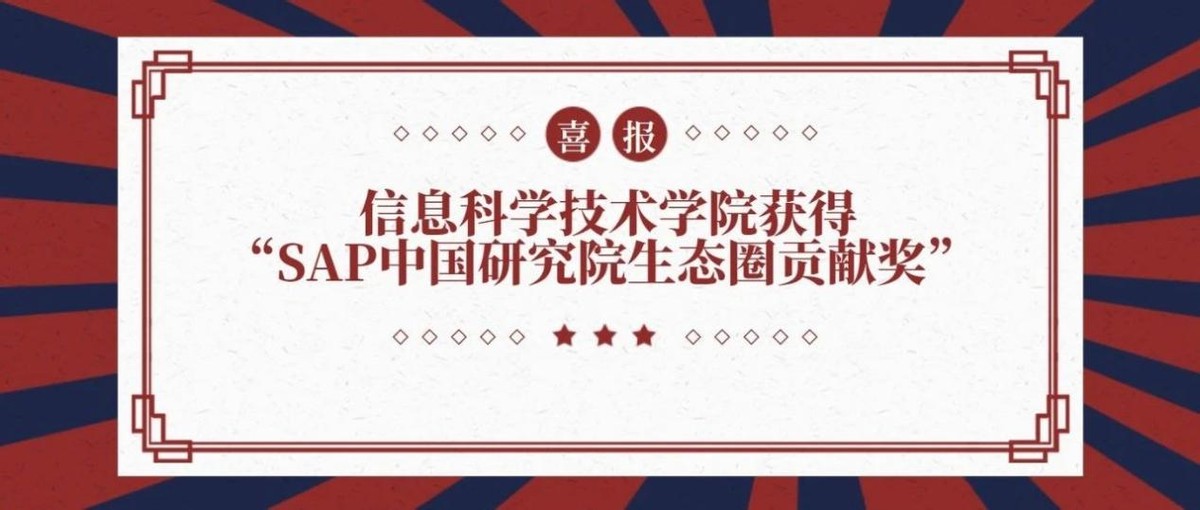 就业率高的宝藏院校,就业率高的宝藏高校