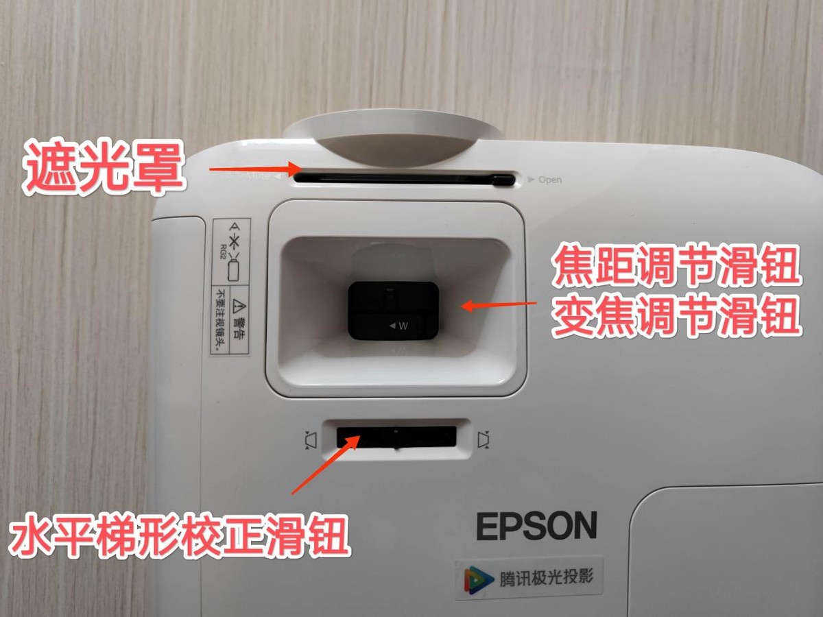 爱普生tw5700t和tw5700tx的差别,爱普生tw5800t家用投影仪之王