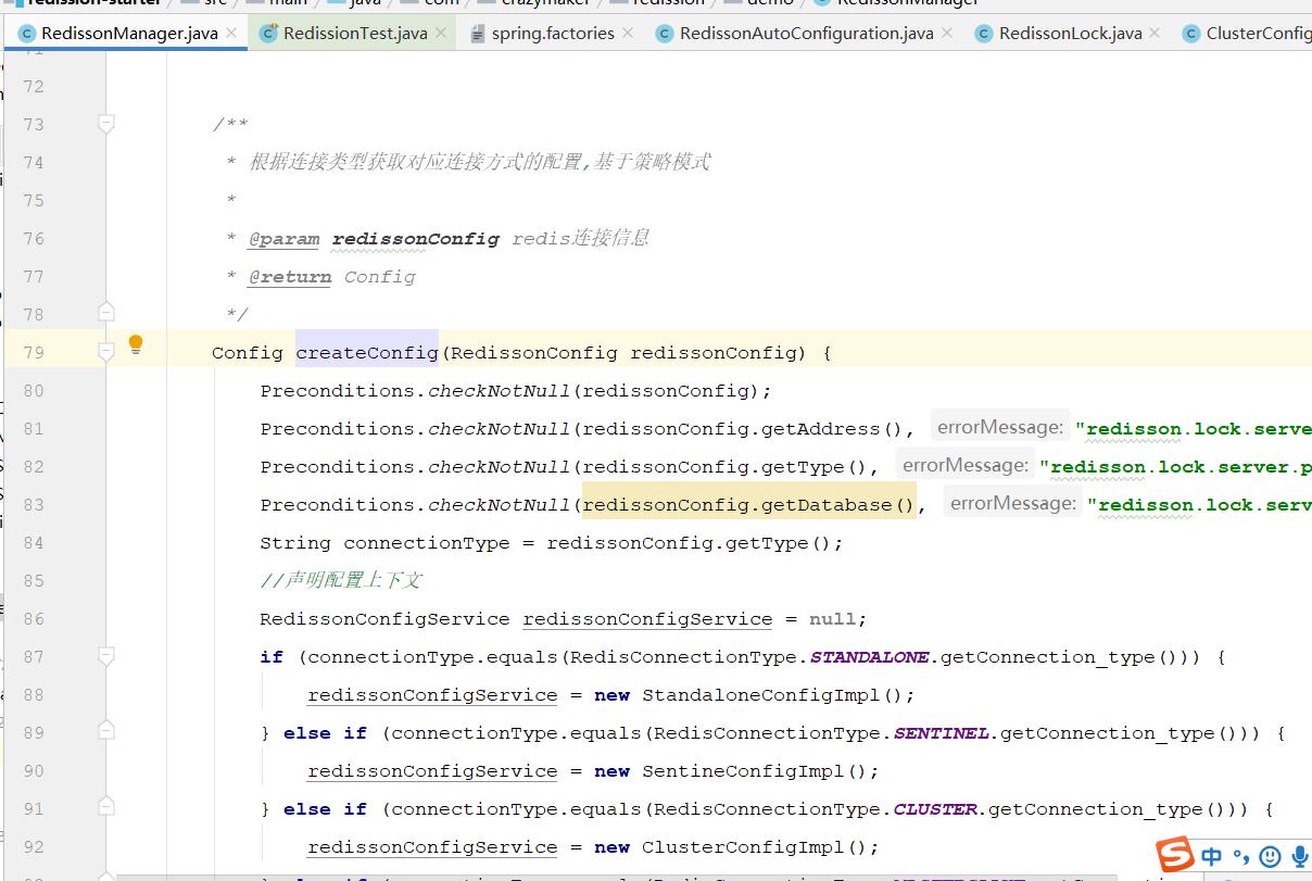 redis几种分布式锁,redis分布式锁的正确方法