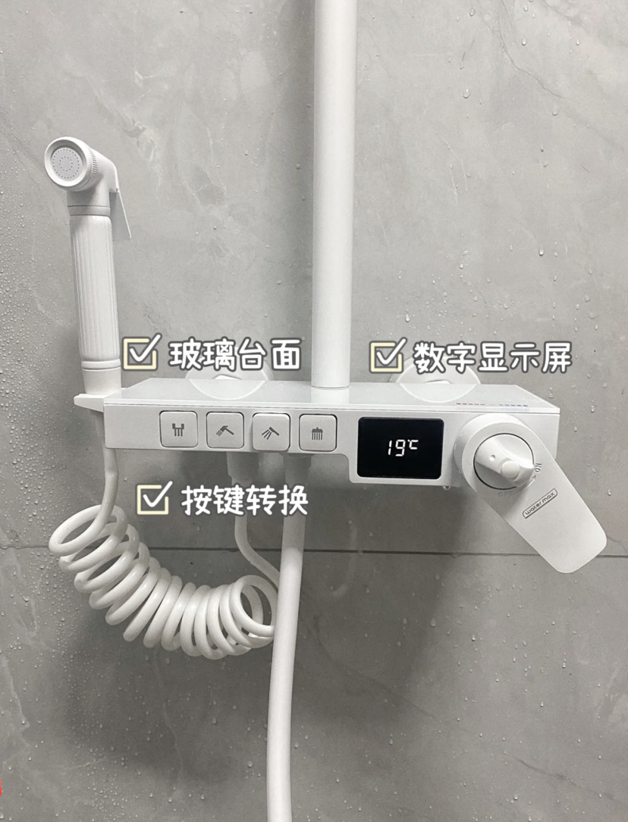 新房装修花洒买什么的会避坑,住高层要买什么样的花洒