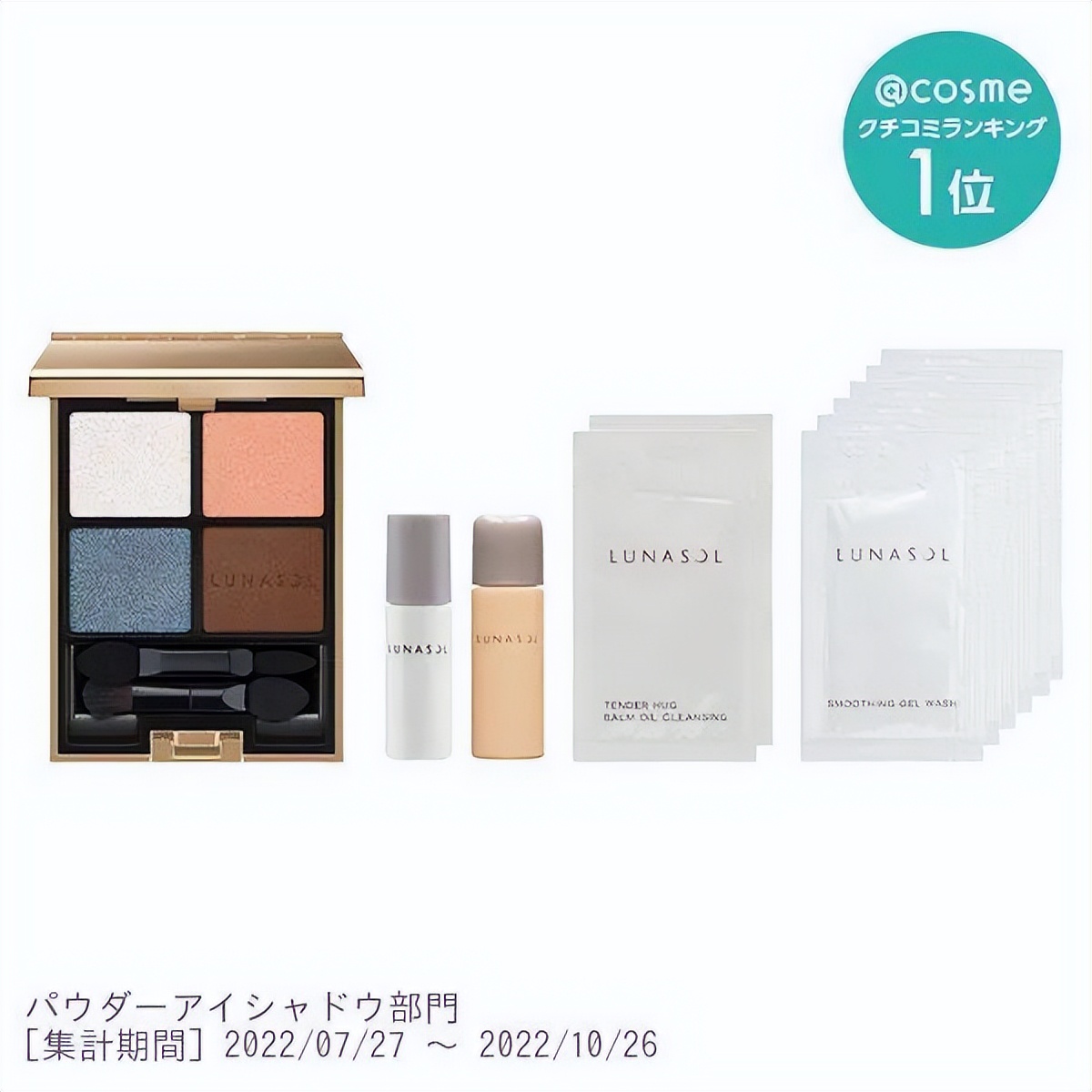 诸多惊喜礼遇，@cosmeBEAUTYDAY火热进行中