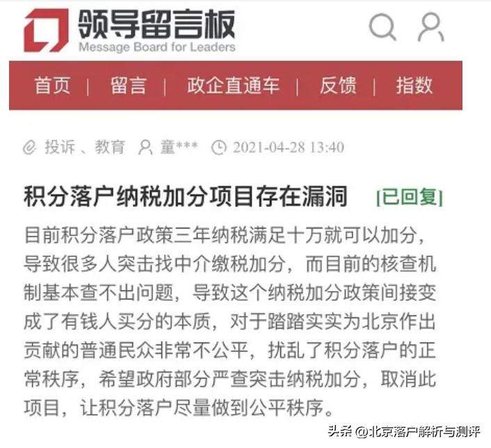 纳税指标衡量的内容是什么,纳税评估指标有哪些