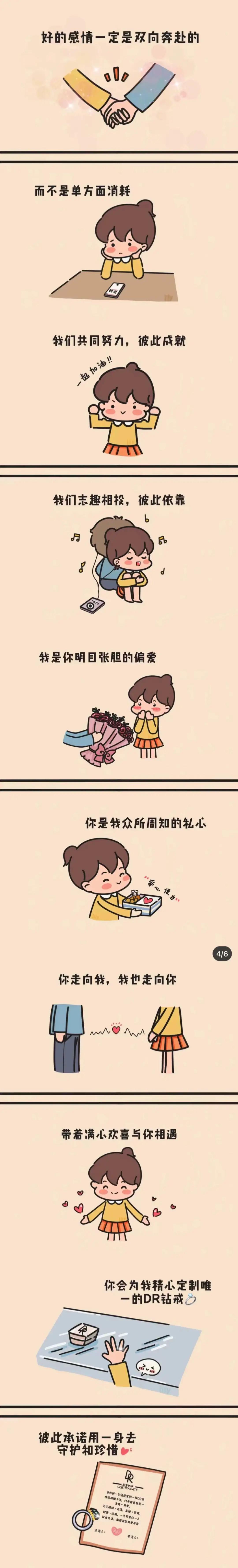 becoming怎么巧记,becoming教学