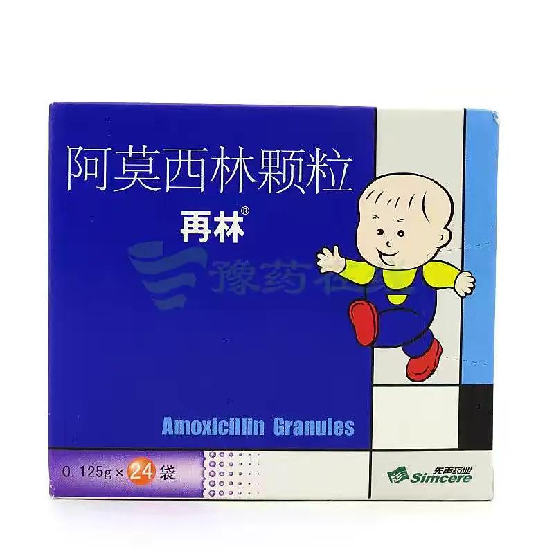 养宠家庭常备的几种药物