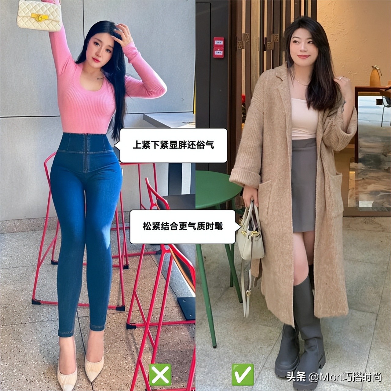 适合胸大的针织衫穿搭,胸大适合穿什么针织衫