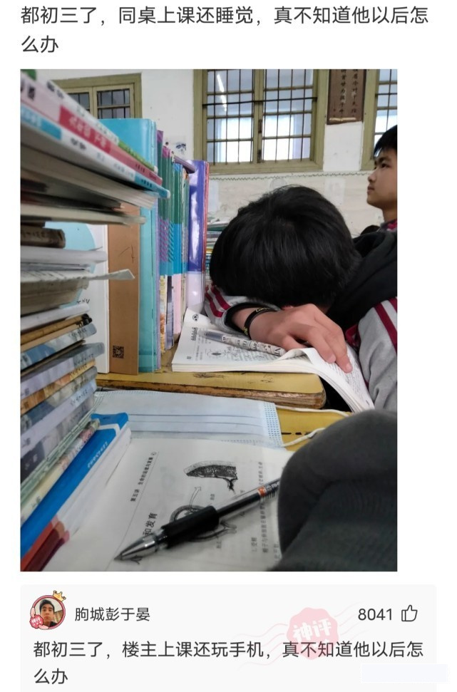 别人找你砍拼多多怎么回怼,朋友叫你拼多多砍一刀神回复