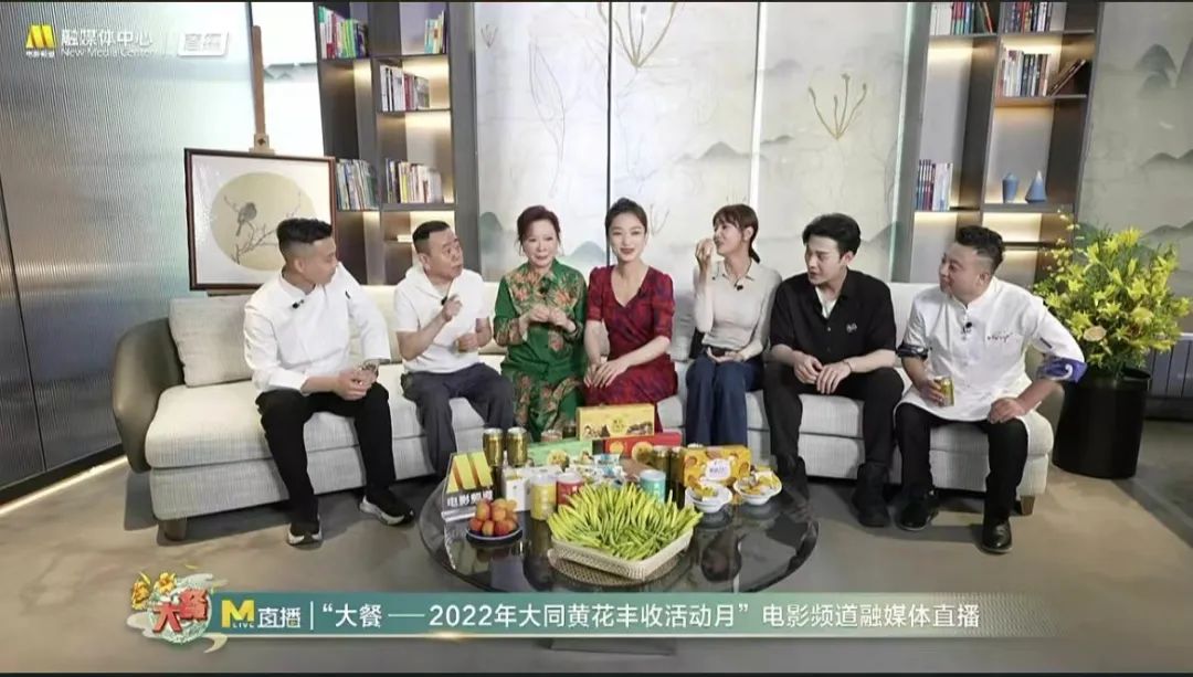 头茬黄花进北京“忘忧大餐”庆丰收