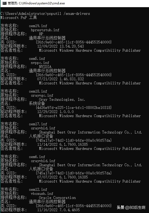 设备驱动程序在cpu上吗,设备驱动如何设置