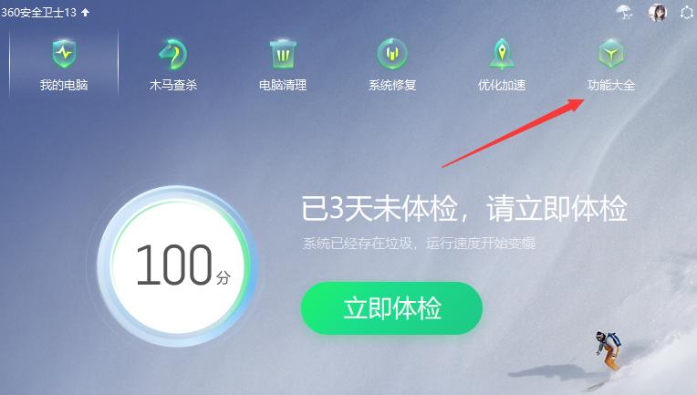 wifi和互联网之间显示中断怎么办,wifi网络特别慢怎么解决