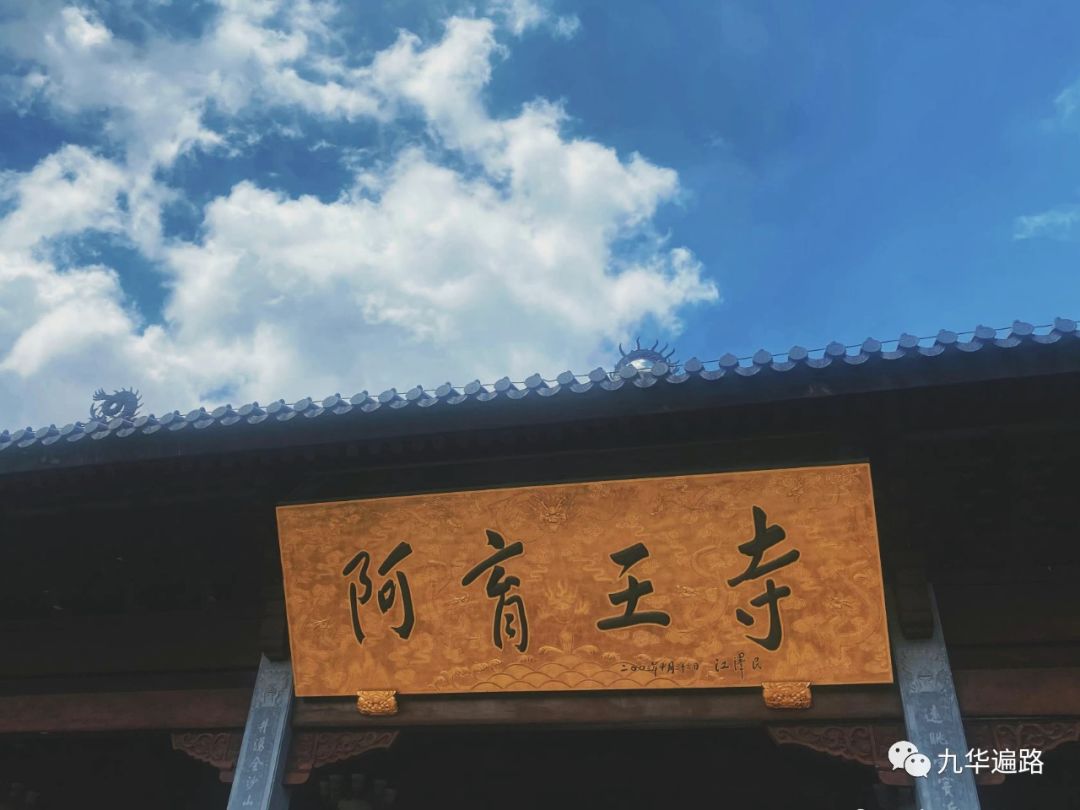 江*民泽**主席的佛教情怀