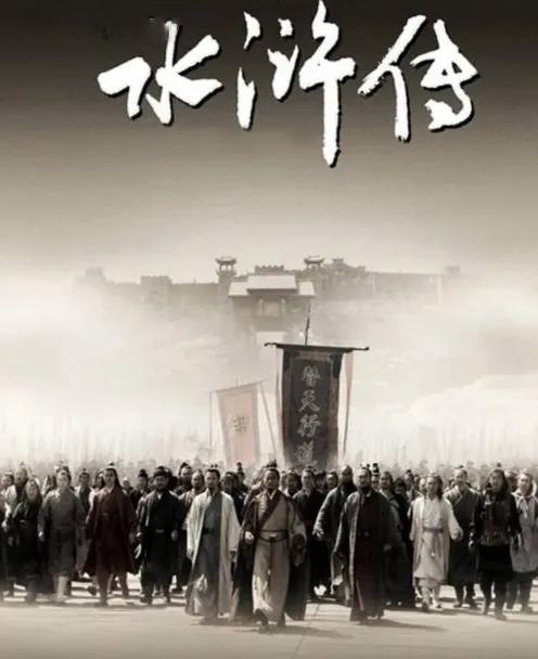 四大名著是六大名著还是四大名著,为何解放后六大名著变成四大名著