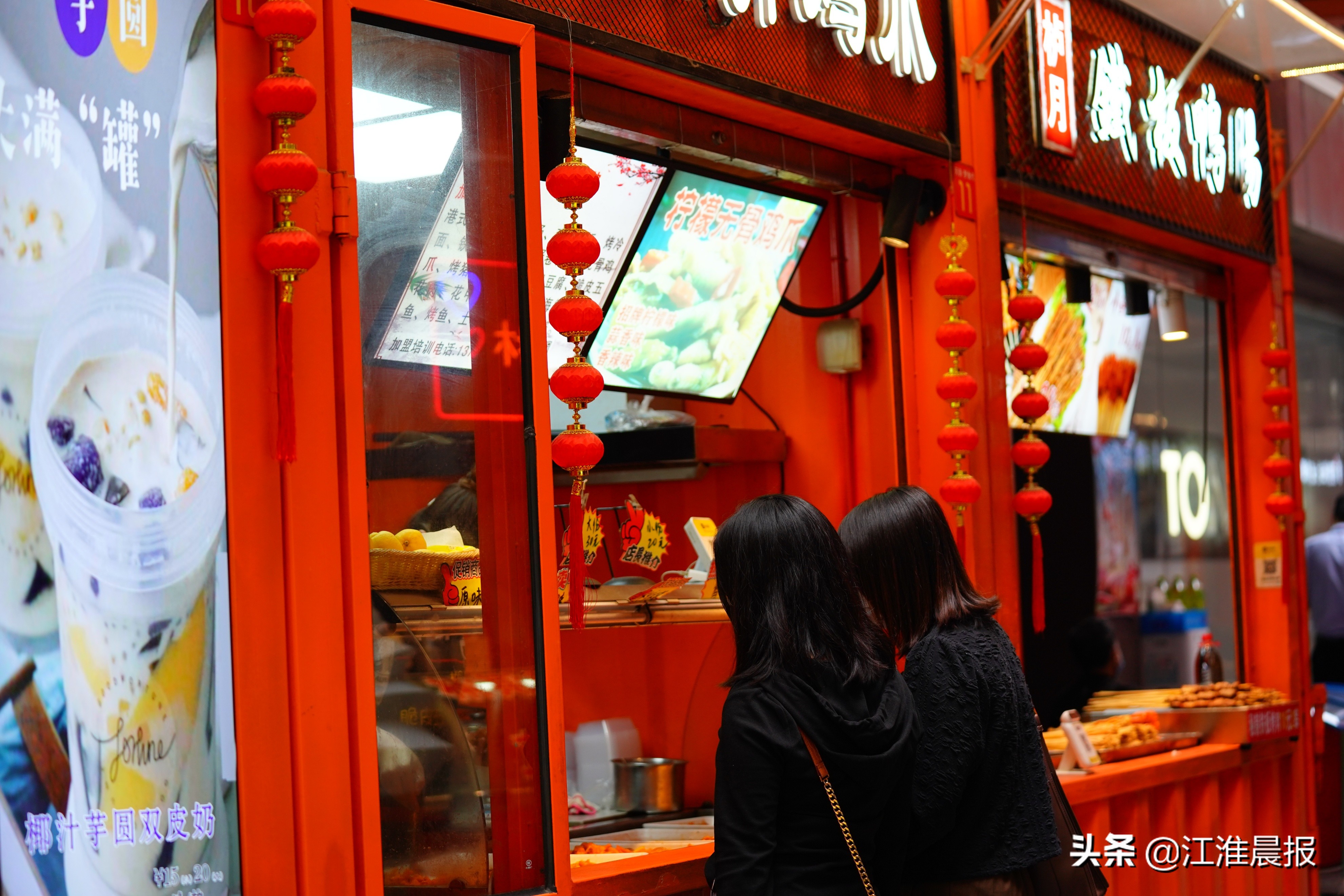 五一淮河路步行街人流量,2021淮河路步行街客流量