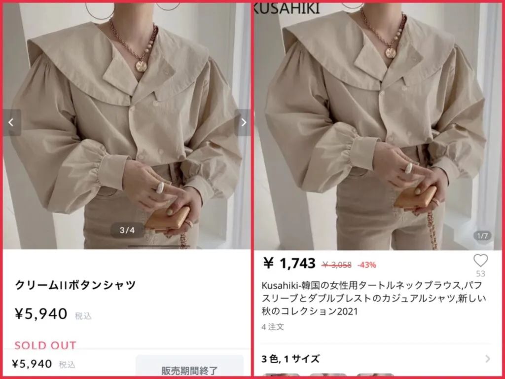 日本卖衣服的网红,日本卖衣服网红