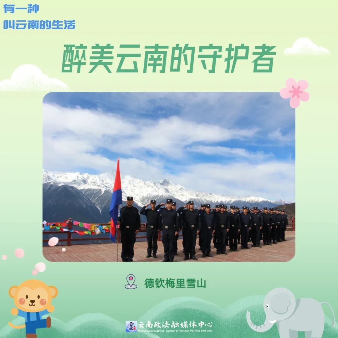 有一种叫云南的生活,有一种生活叫云南的生活