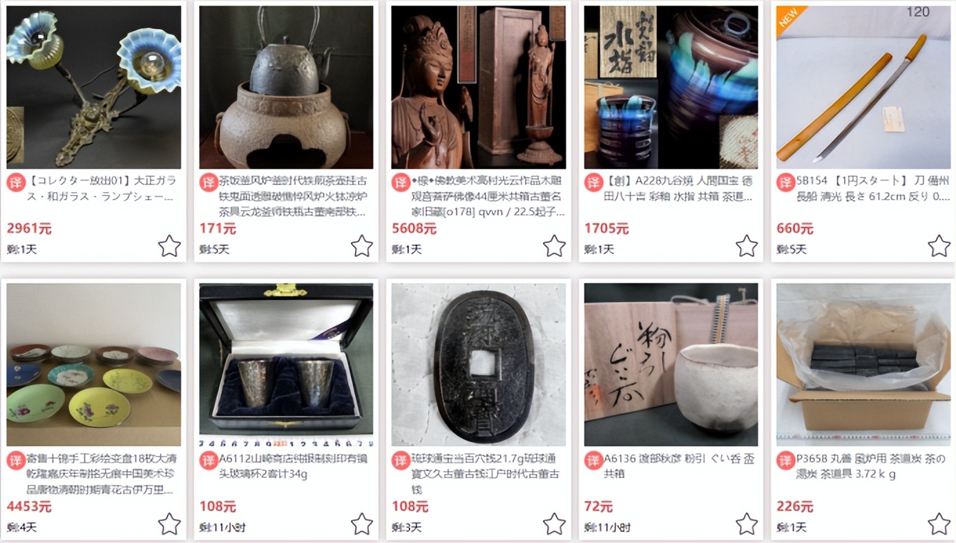 新商机,古玩日本市场捡漏
