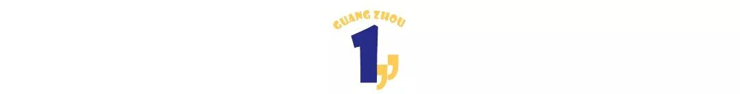 广州带外地朋友游玩,在广州带朋友去哪里比较好玩