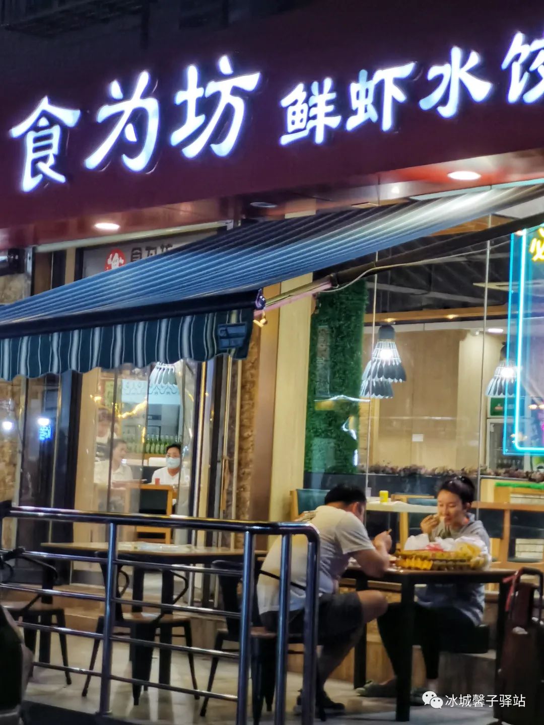 海南九所夜市,三亚九所夜市